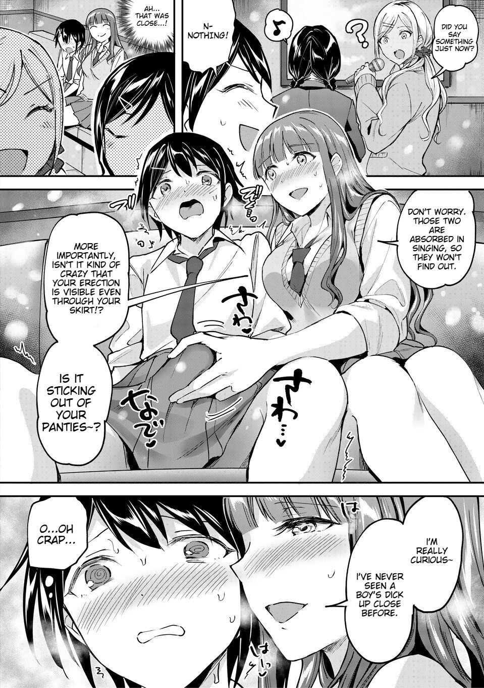Kakusei, Chijo-kei Girls - Wake up, Slut Girls page 12 full