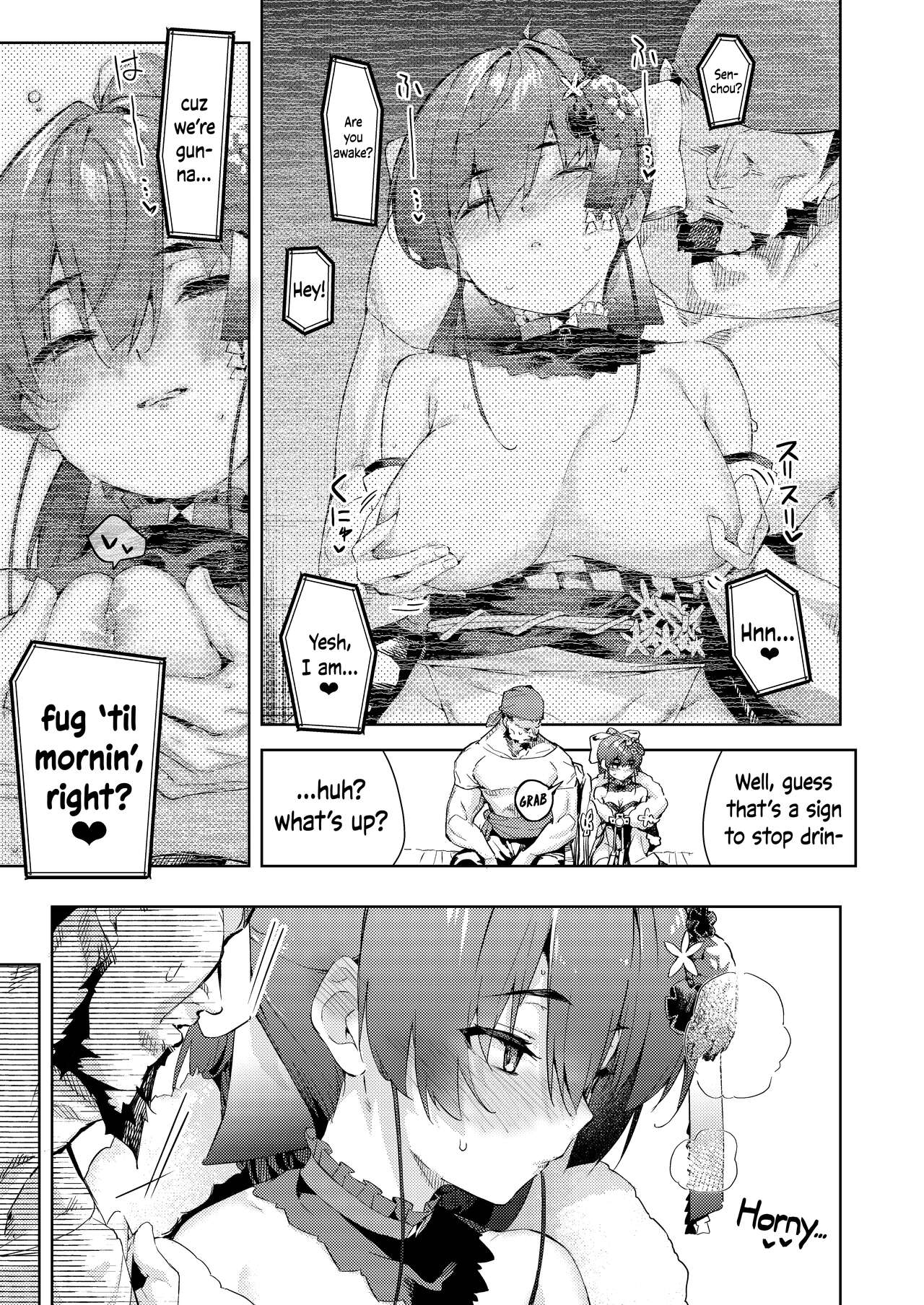 Marine Senchou no Yopparai Archive | Marine's Drunken Archives page 11 full