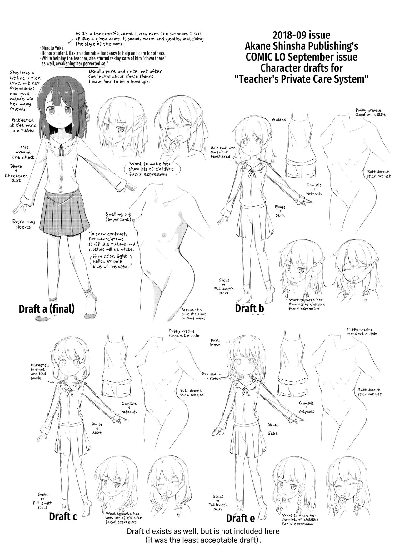 Osanpo Shiyou! Junbi-ban | Let's Take A Walk! ~Preparations Edition~ page 11 full
