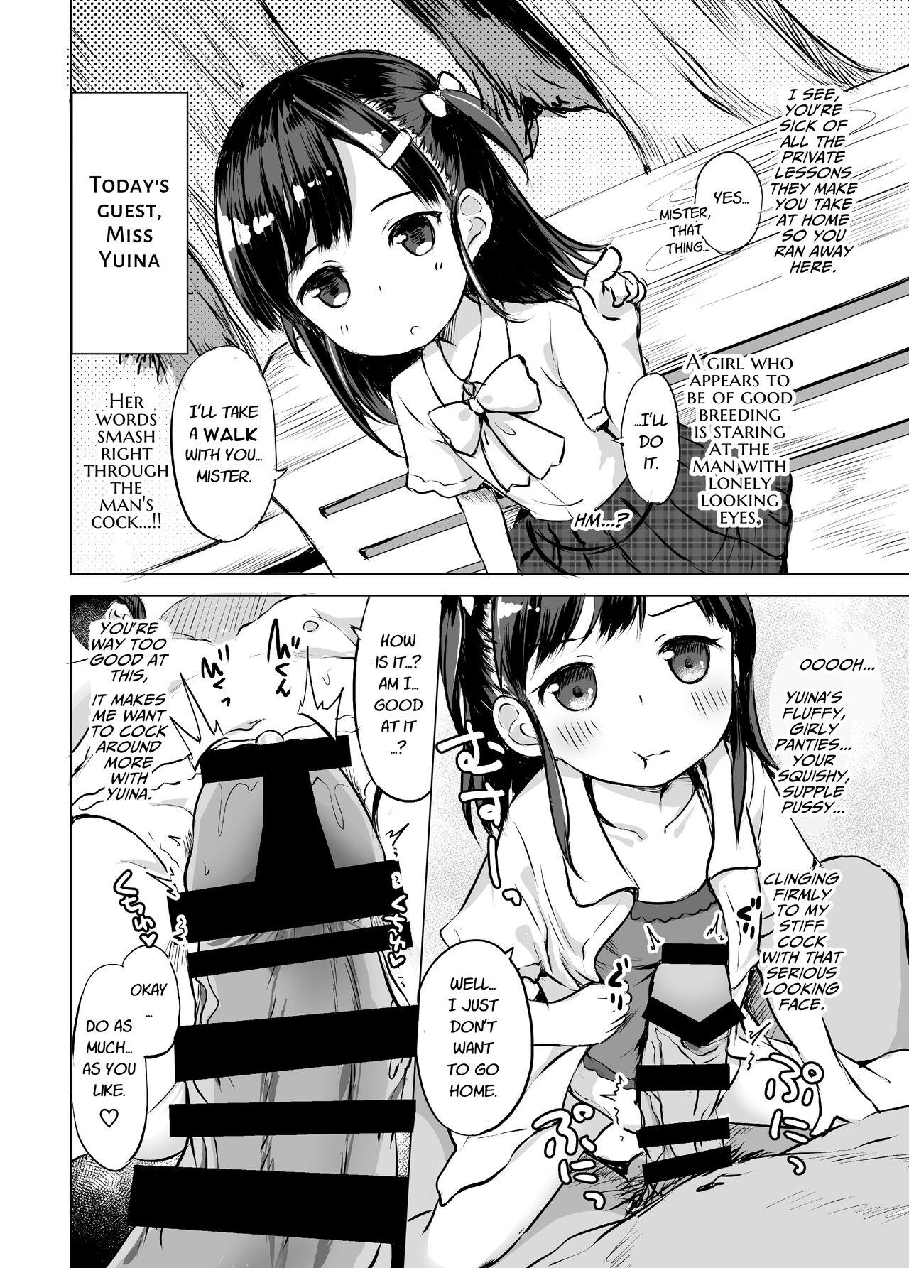 Osanpo Shiyou! Junbi-ban | Let's Take A Walk! ~Preparations Edition~ page 6 full