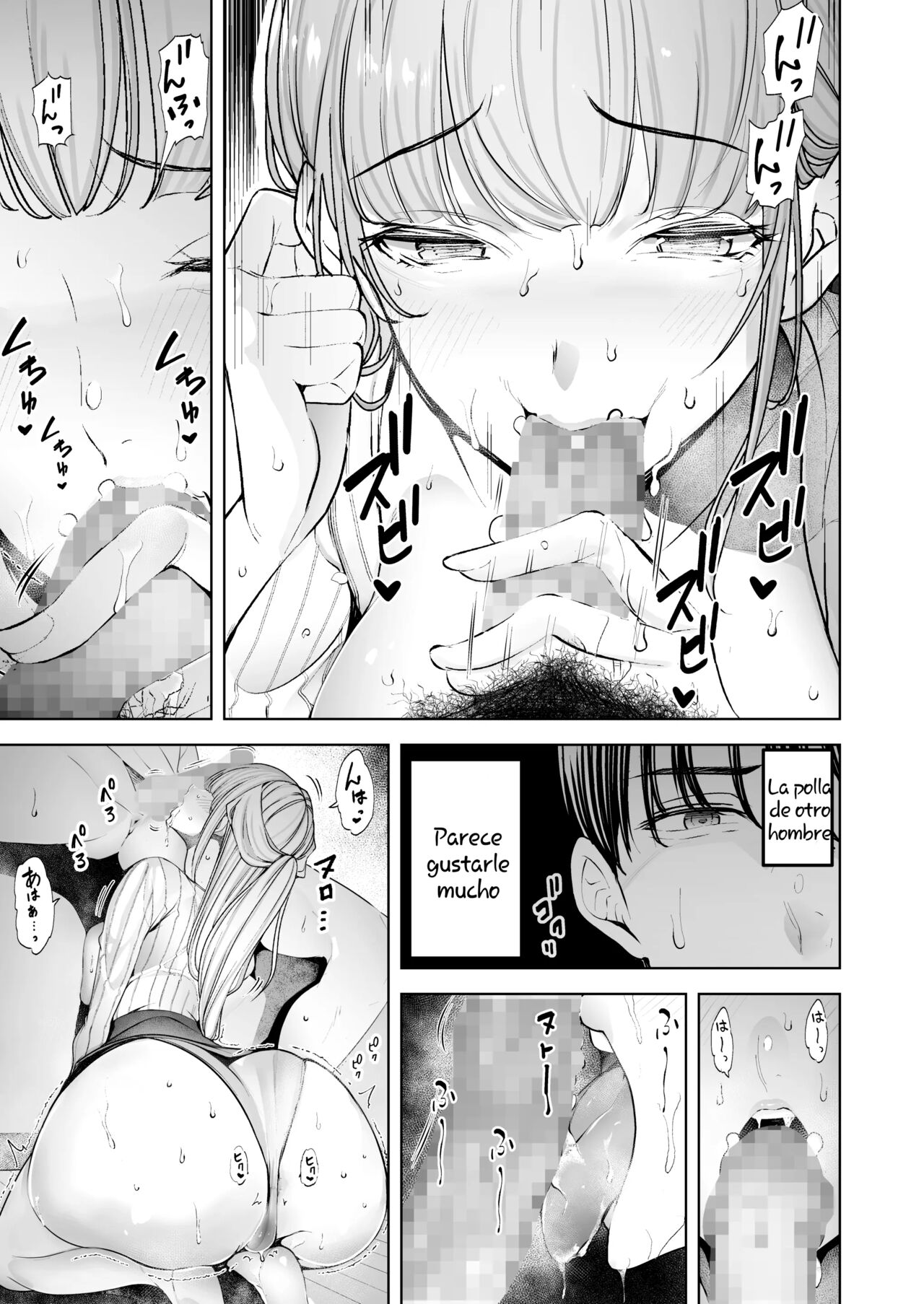 Seguí viendo cómo me ponían los cuernos mi esposa y la hacían correrse una y otra vez. completa page 9 full