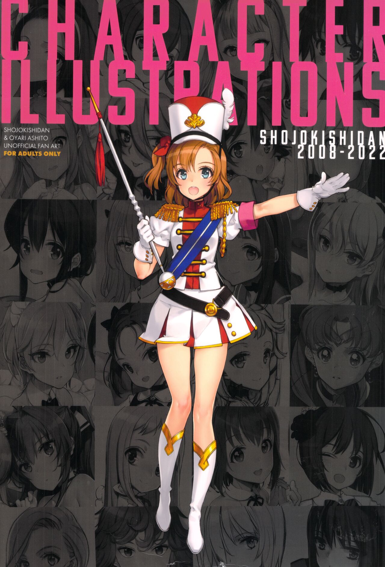 CHARACTER ILLUSTRATIONS SHOJOKISHIDAN 2008-2022 page 1 full