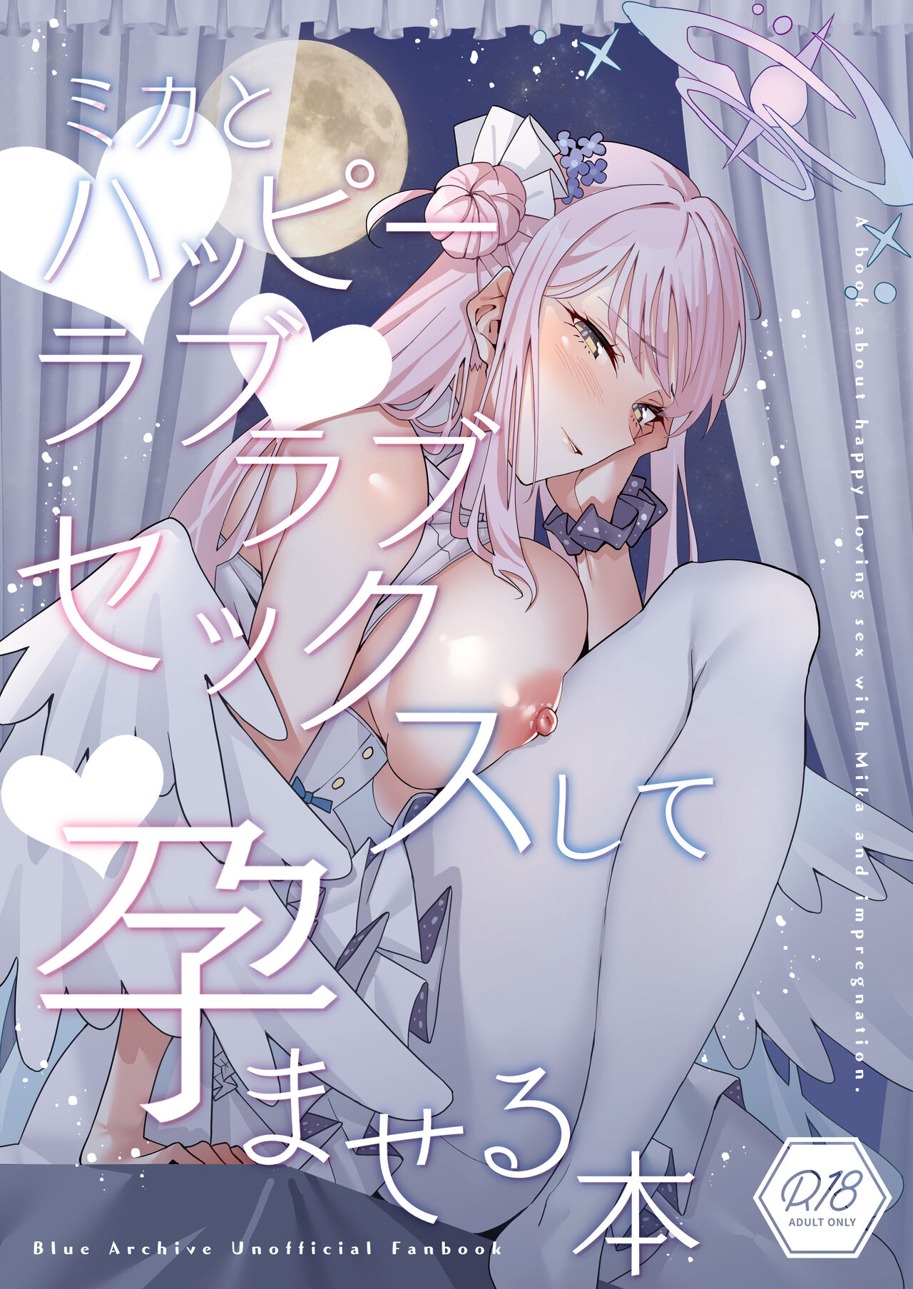 Mika to happī rabu rabu sekkusu shite harama seru hon page 1 full