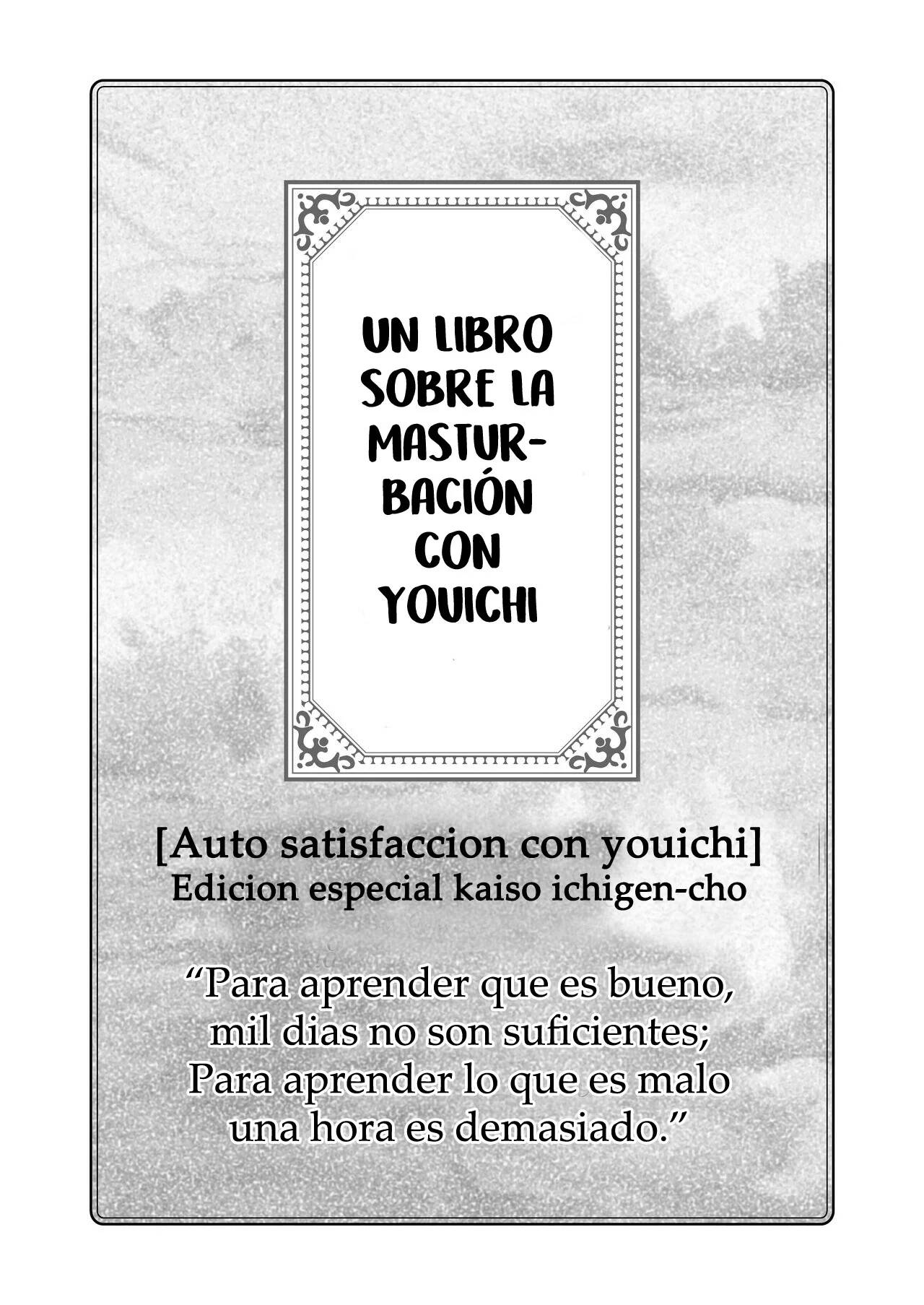Youichi to Onani Suru Hon page 3 full