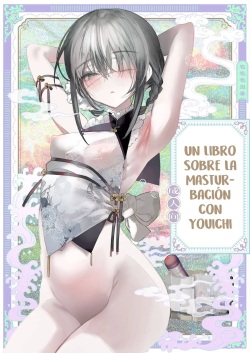 Youichi to Onani Suru Hon