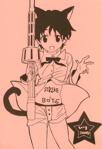 (C74) [SK Minor (Various)]  STRIKE BOYS (Strike Witches) cover