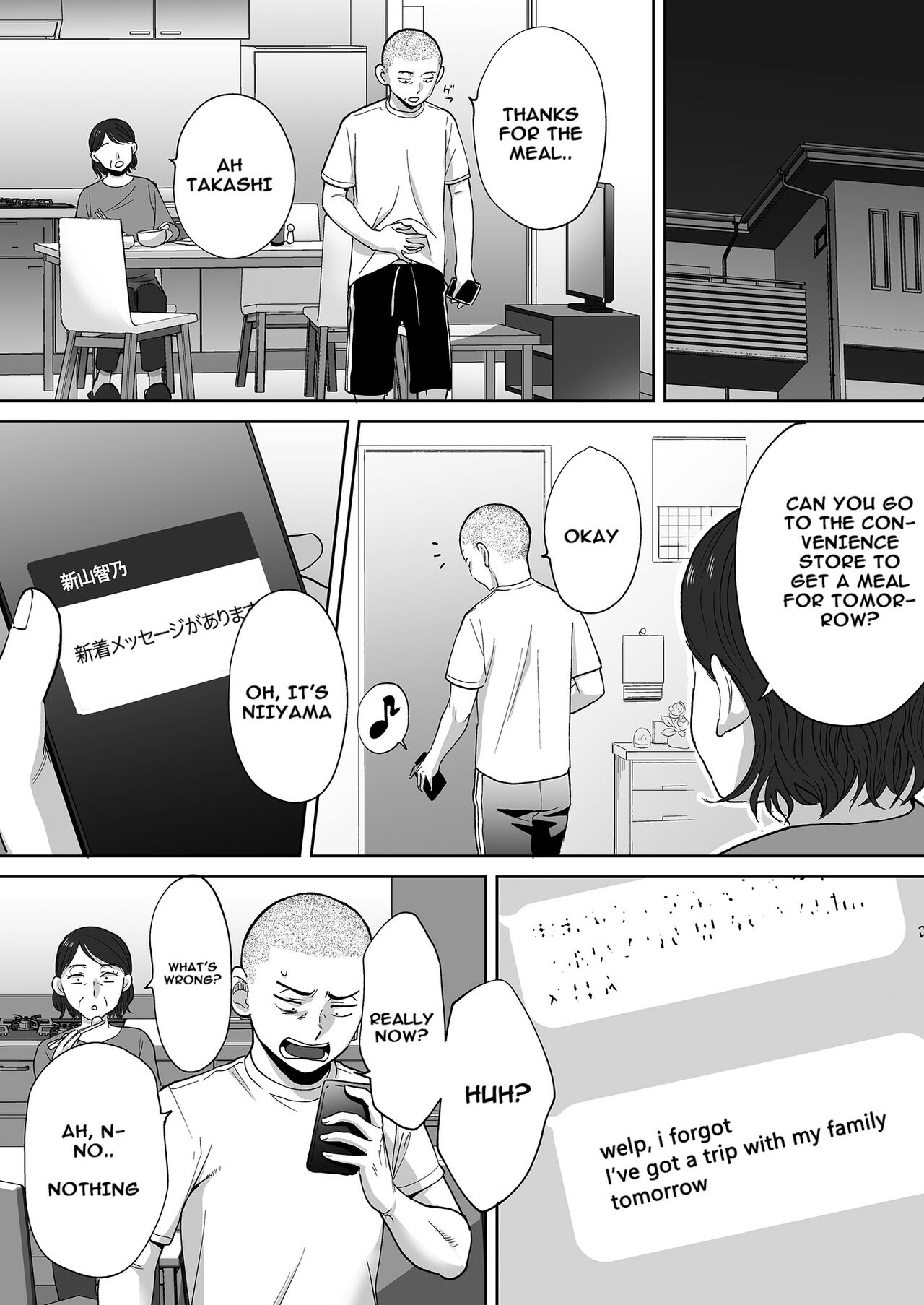 Karami Zakari Bangaihen ~Takashi to Iida~ | Entanglement Side Story ~Takashi and Iida~ page 11 full