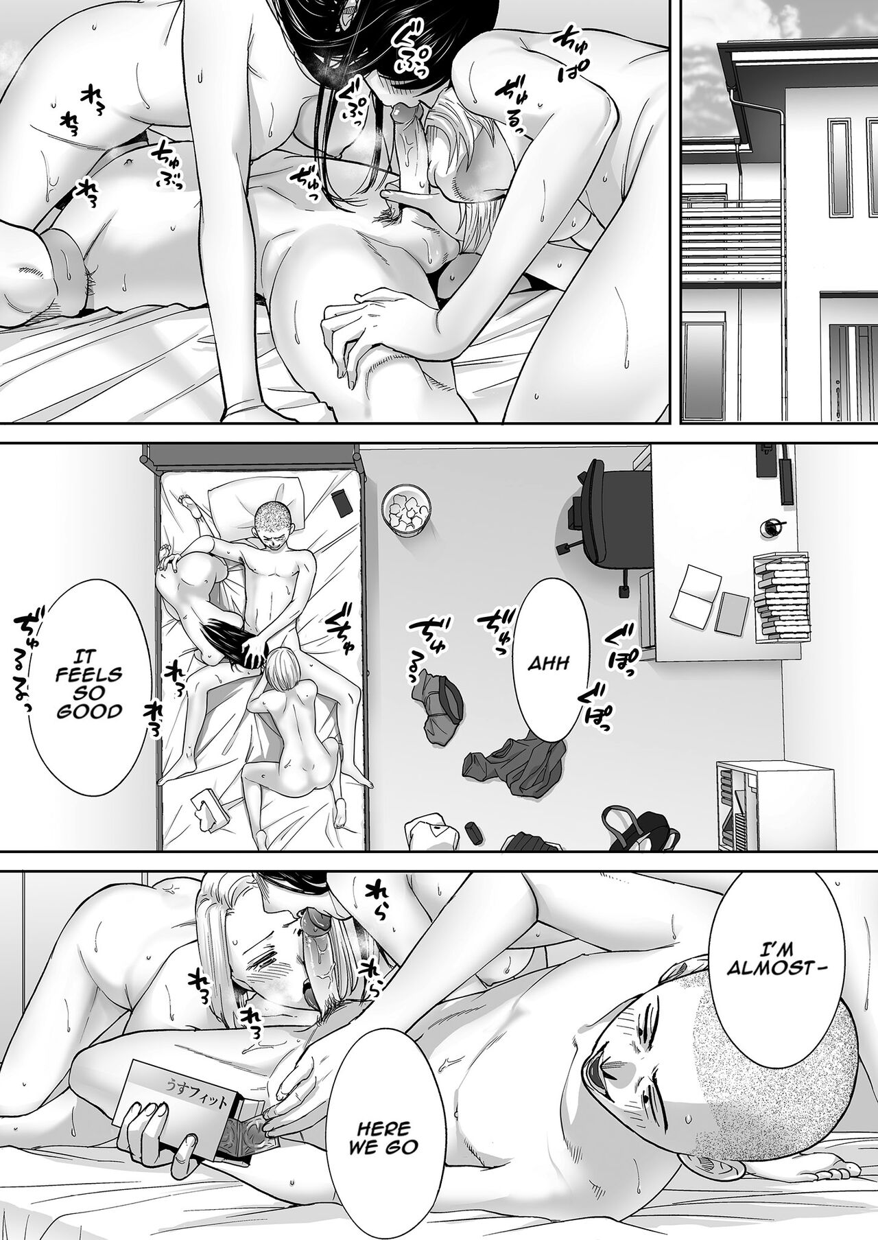 Karami Zakari Bangaihen ~Takashi to Iida~ | Entanglement Side Story ~Takashi and Iida~ page 5 full