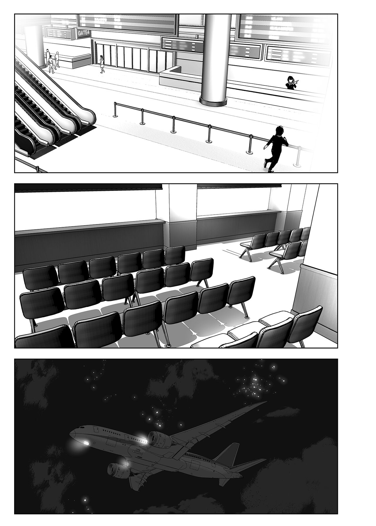 Mukashi wa Tanoshikatta | 옛날에는 즐거웠어 page 12 full