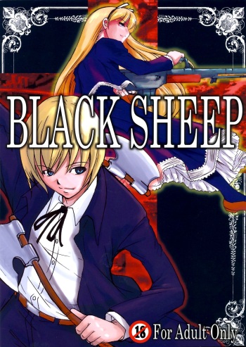 (C71) [Bullet Ballet (Amano Kazumi, ISANA)] Black Sheep (BLACK LAGOON)  [English] [EHCOVE] cover