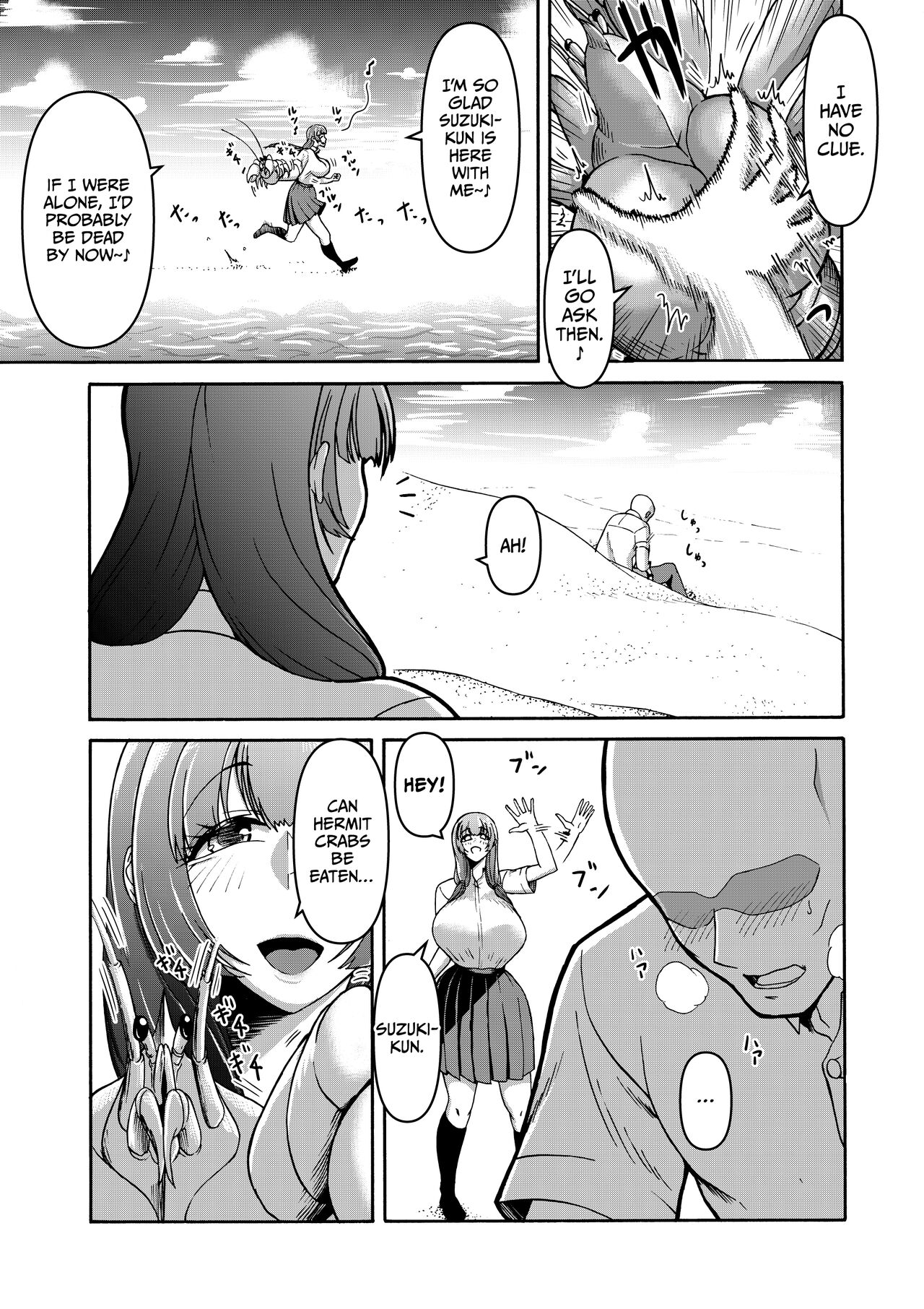 Danjo Futari de Mujintou, Nani mo Okinai hazu mo Naku... page 9 full