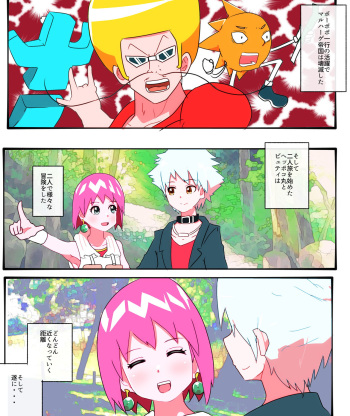 [Bou] Beauty-san Ero Doujin (Bobobo-bo Bo-bobo) cover