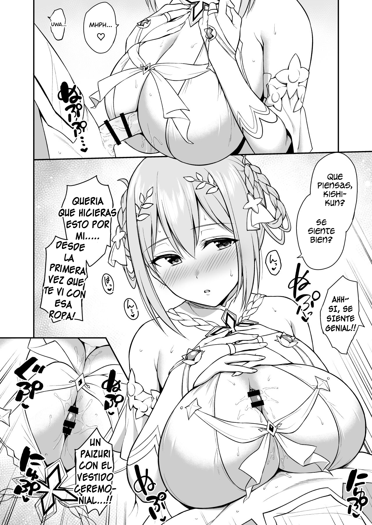 GyuiConne page 11 full