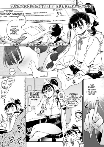 [Atage] Orikou Nonoka Chan mo Choukyouzumi   (COMIC LO 2023-06) [Spanish] [elmodela8] [Digital] cover