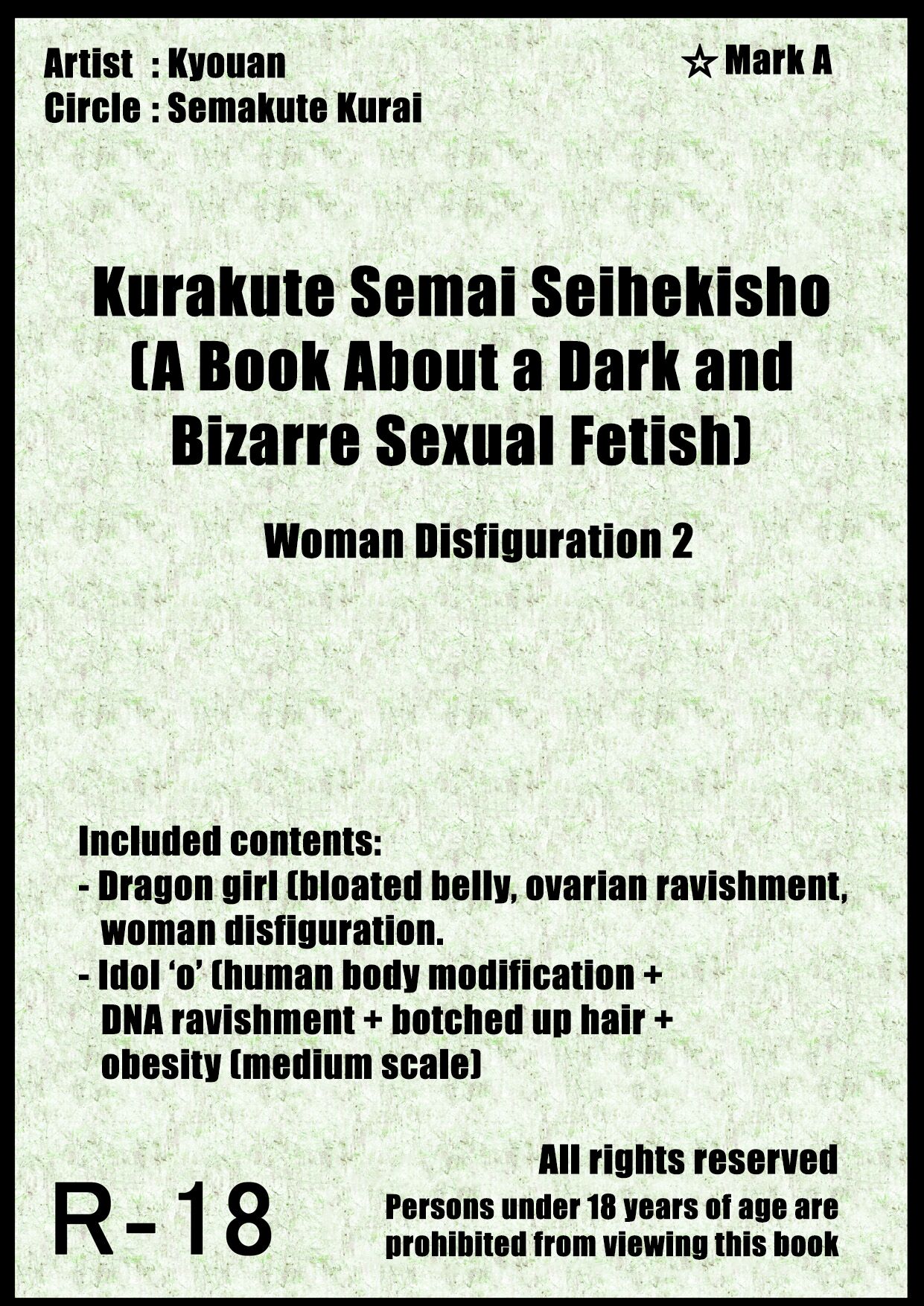 Kurakute Semai Seihekisho Vol. 3 Shikome-ka 2 page 1 full