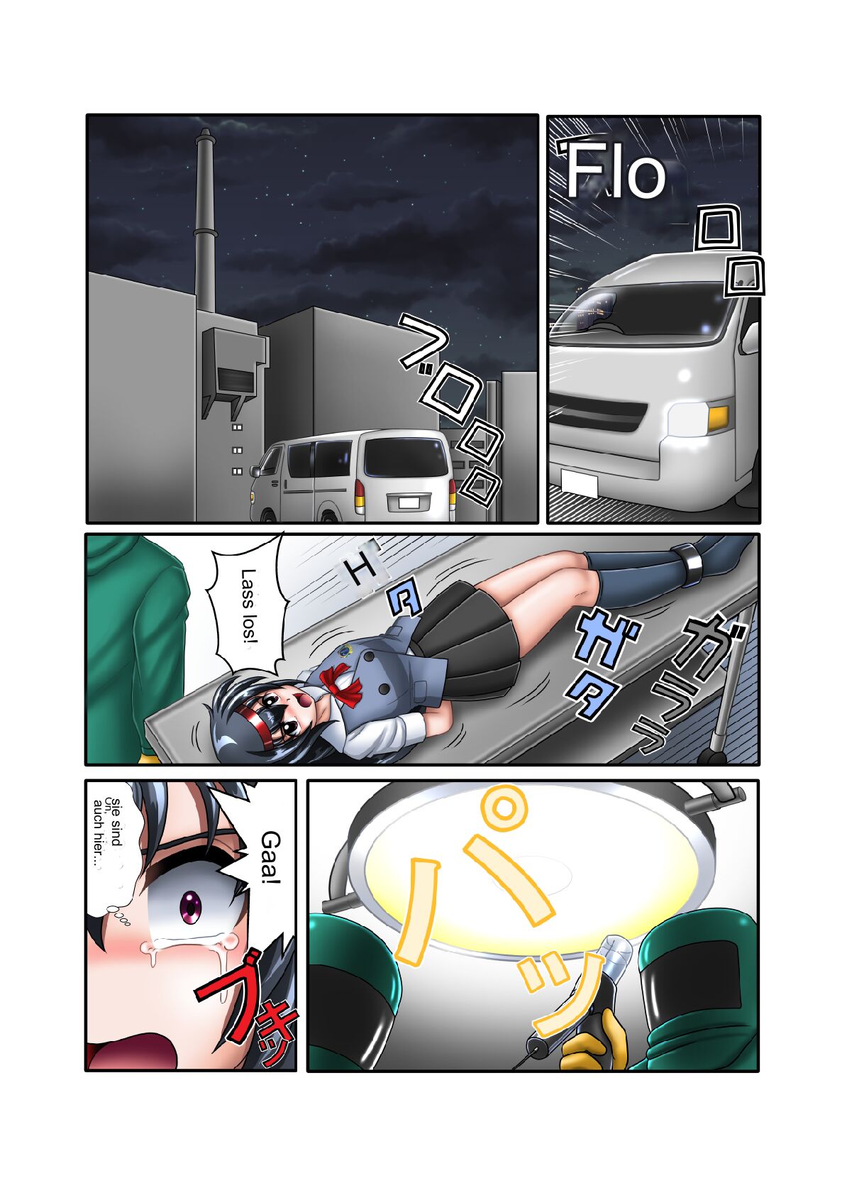 Hatsumi no Nagai 3-shuukan | Hatsumis lange drei Wochen page 5 full