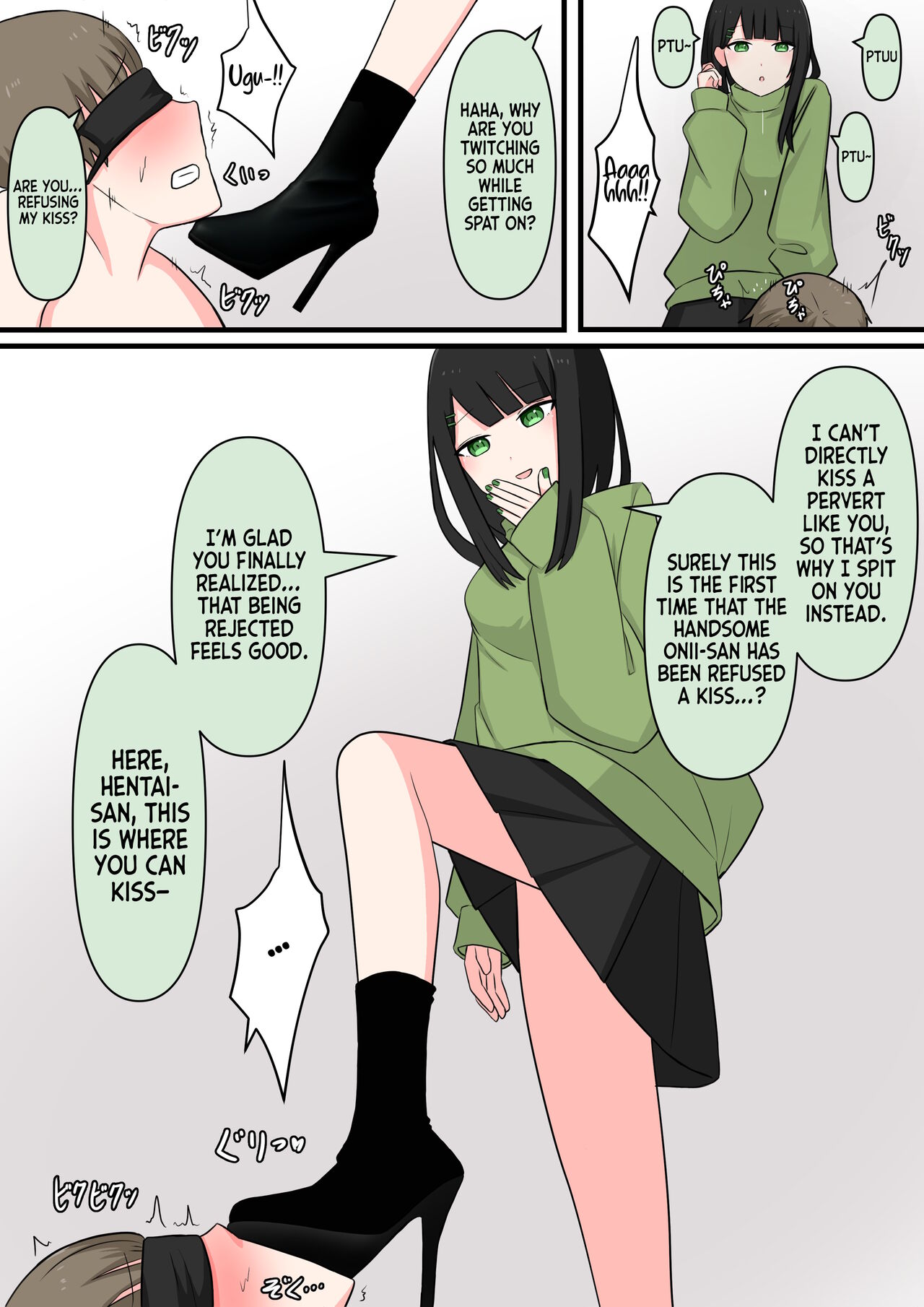 I tried M Play! page 11 full