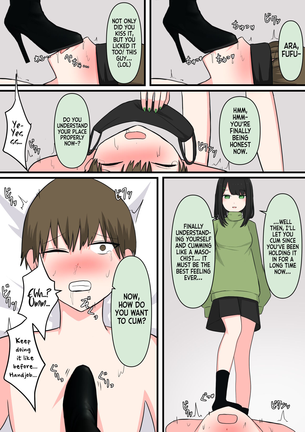 I tried M Play! page 12 full