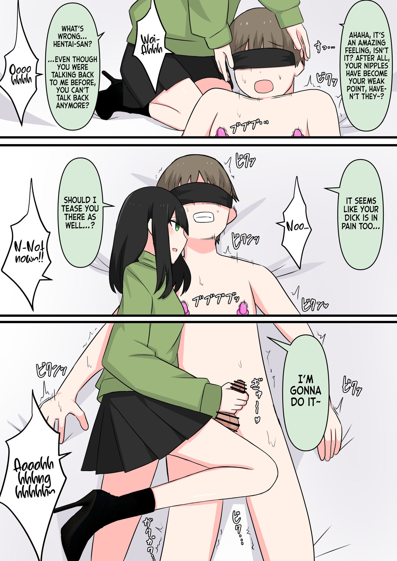 I tried M Play! page 8 full