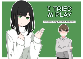 [Kaoinshou Zero] I tried M Play! [Handsome Young Masochist Man Edition] cover