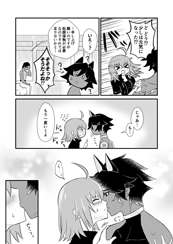  page 10 full