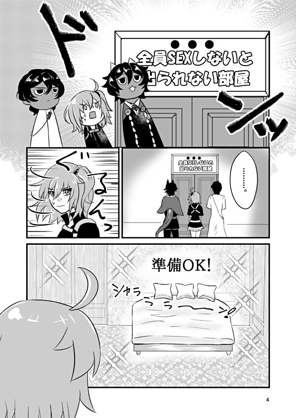  page 3 full