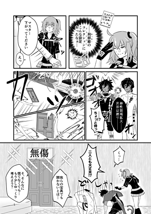  page 4 full