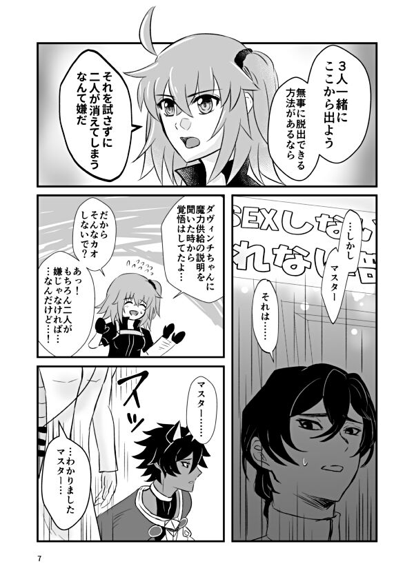  page 6 full