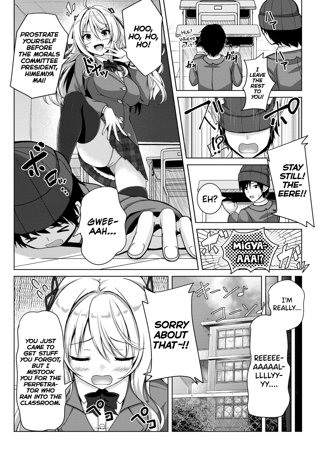 Fuuki Iin Ojou-sama, Sei ni Mezameru page 2 full
