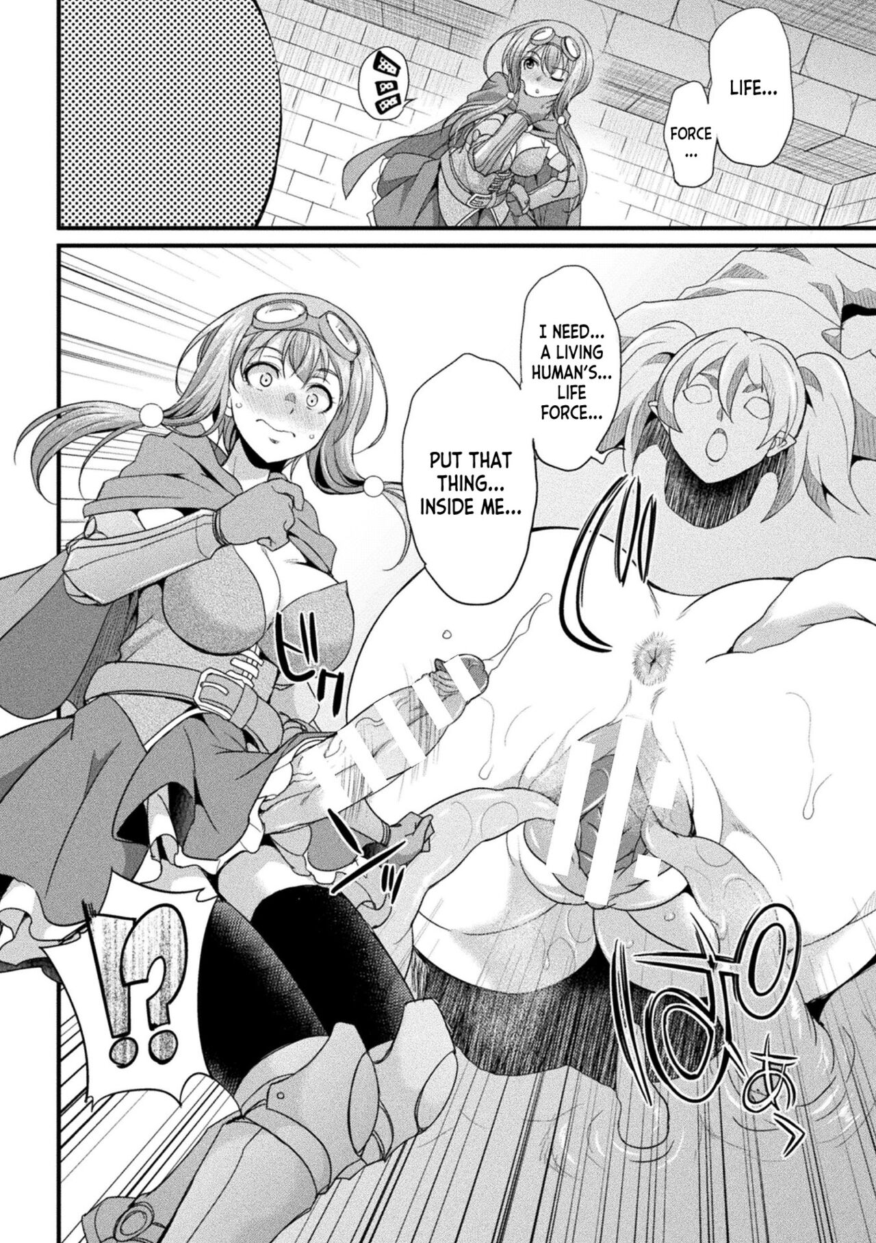 Futanari Adventurer Miyu page 8 full