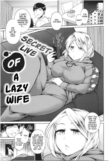 [Satozaki] Secret Live of A Lazy Wife [English] [Poranya] cover
