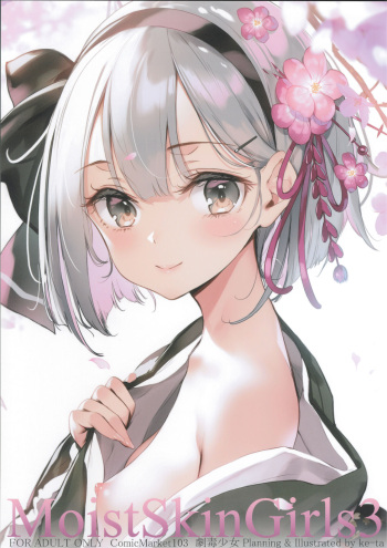 (C103) [Gekidoku Shoujo (ke-ta)] MoistSkinGirls3 (Touhou Project) cover