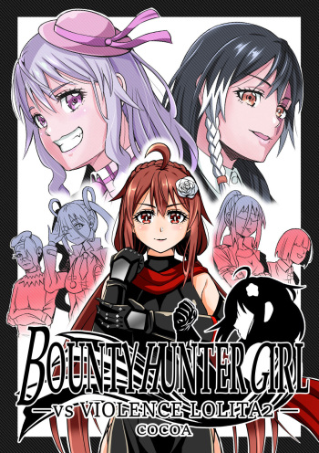 [COCOA] BOUNTY HUNTER GIRL vs VIOLENCE LOLITA2 Ch. 30 cover