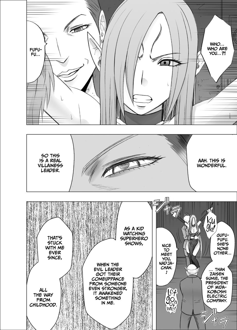 Nadja Kakosaku Page Bassui + Fantia Joyouma Kanraku page 12 full