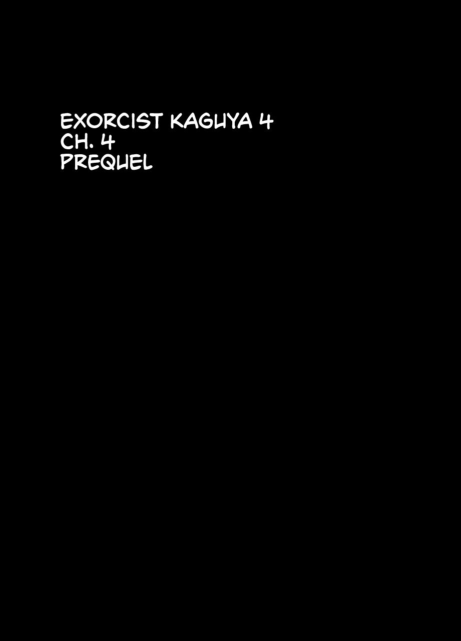 Nadja Kakosaku Page Bassui + Fantia Joyouma Kanraku page 8 full