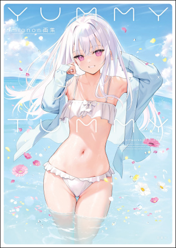 [mignon] mignon Gashuu YUMMY TUMMY The artworks of mignon [Digital] cover