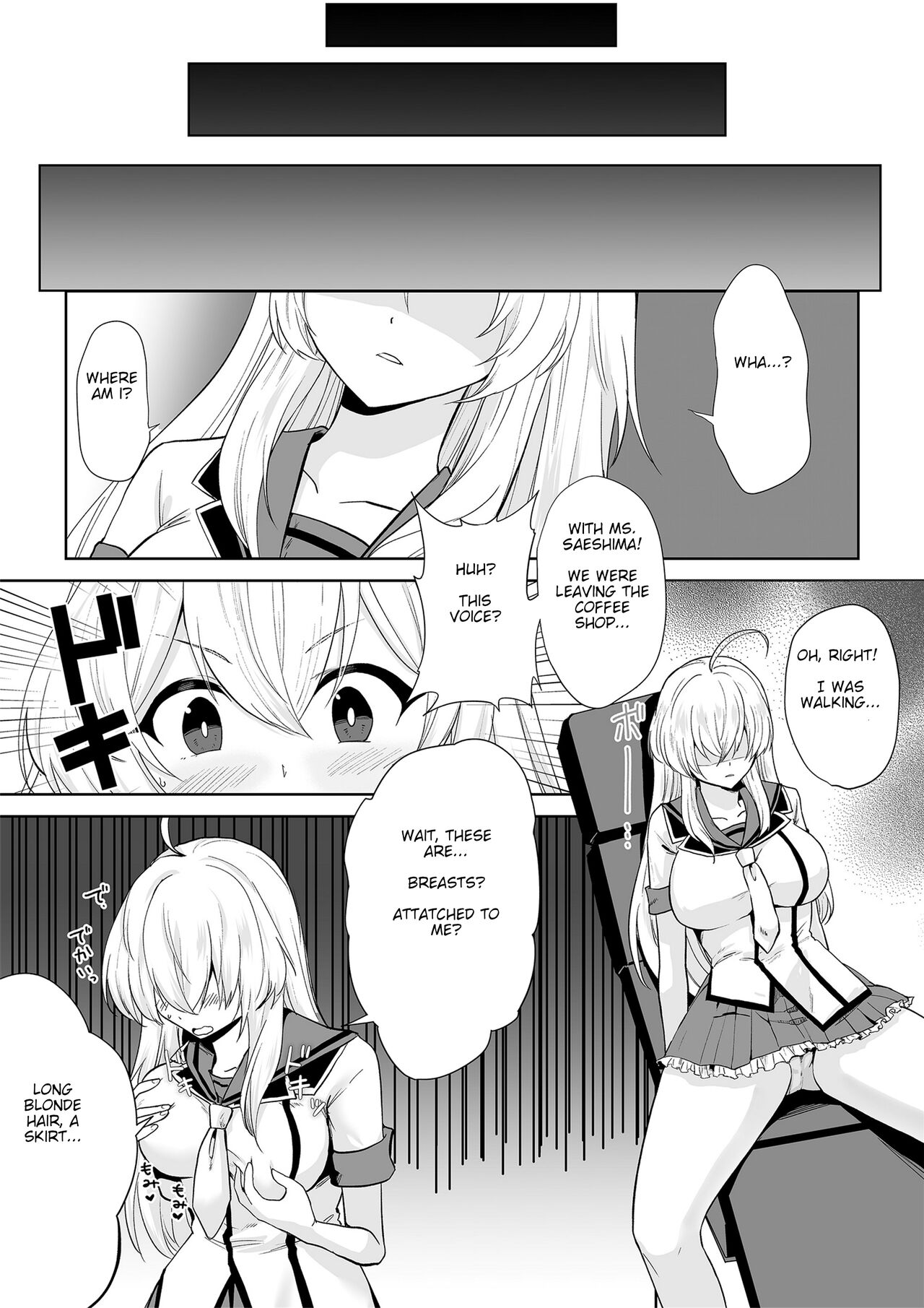 Aqua Wing ~The man who switched bodies with an idol~ page 12 full