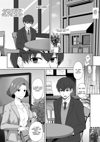 [Marialite (桃虫花草)] Aqua Wing ~The man who switched bodies with an idol~ cover