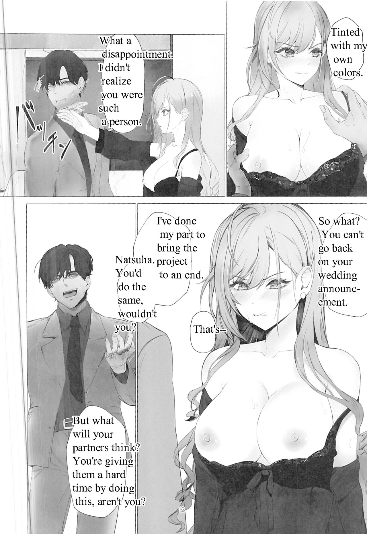 takeover page 11 full