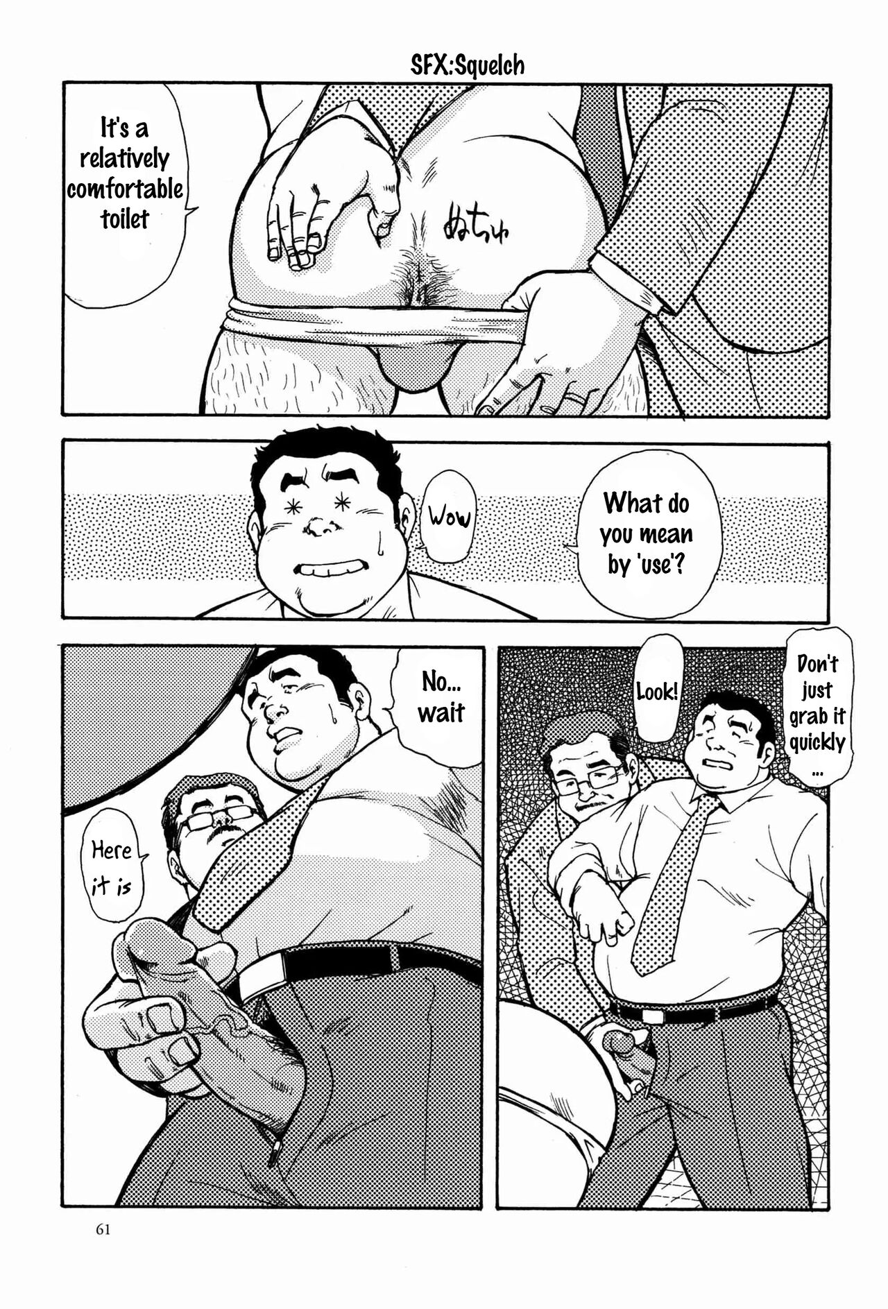 Toilet! page 11 full
