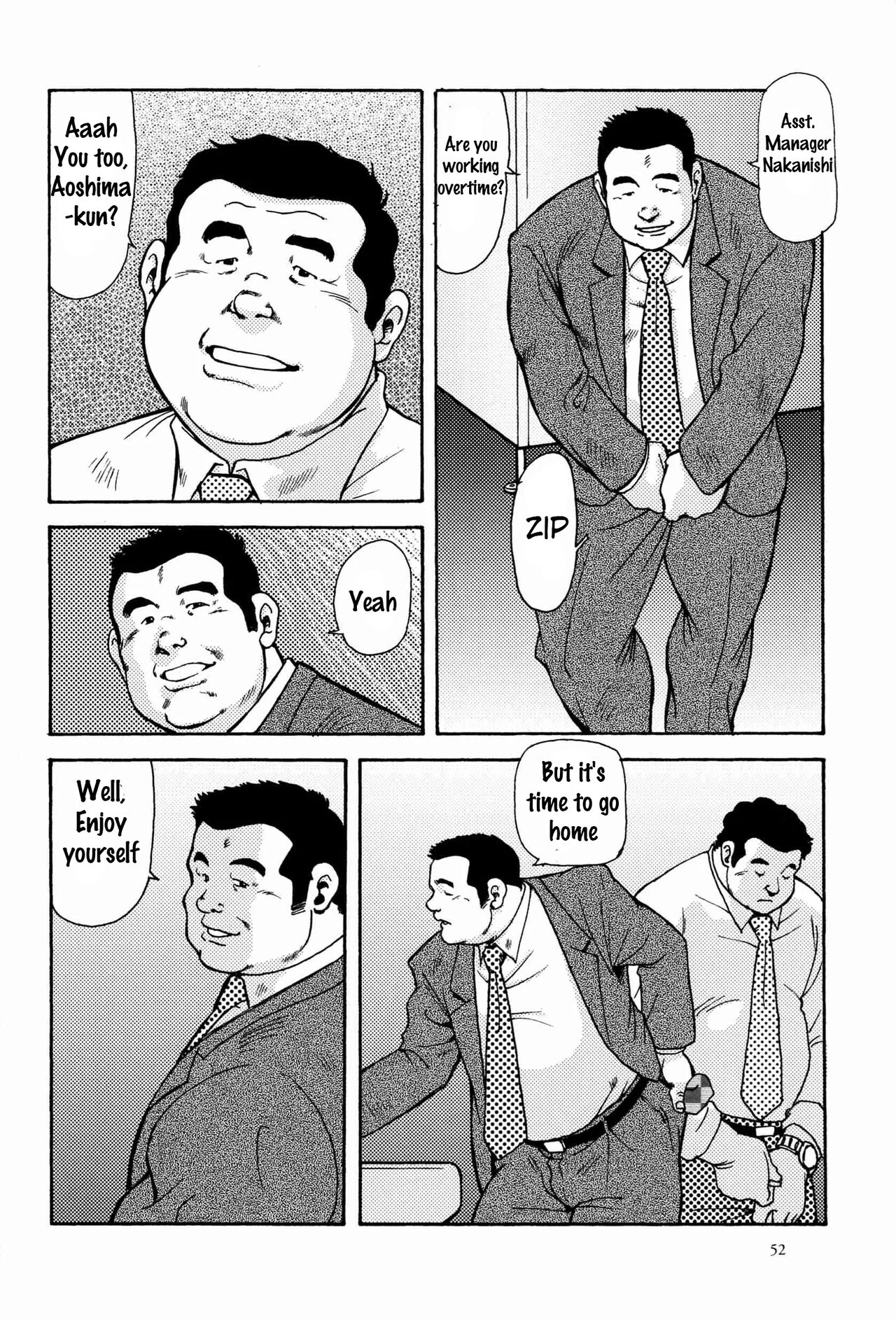 Toilet! page 2 full