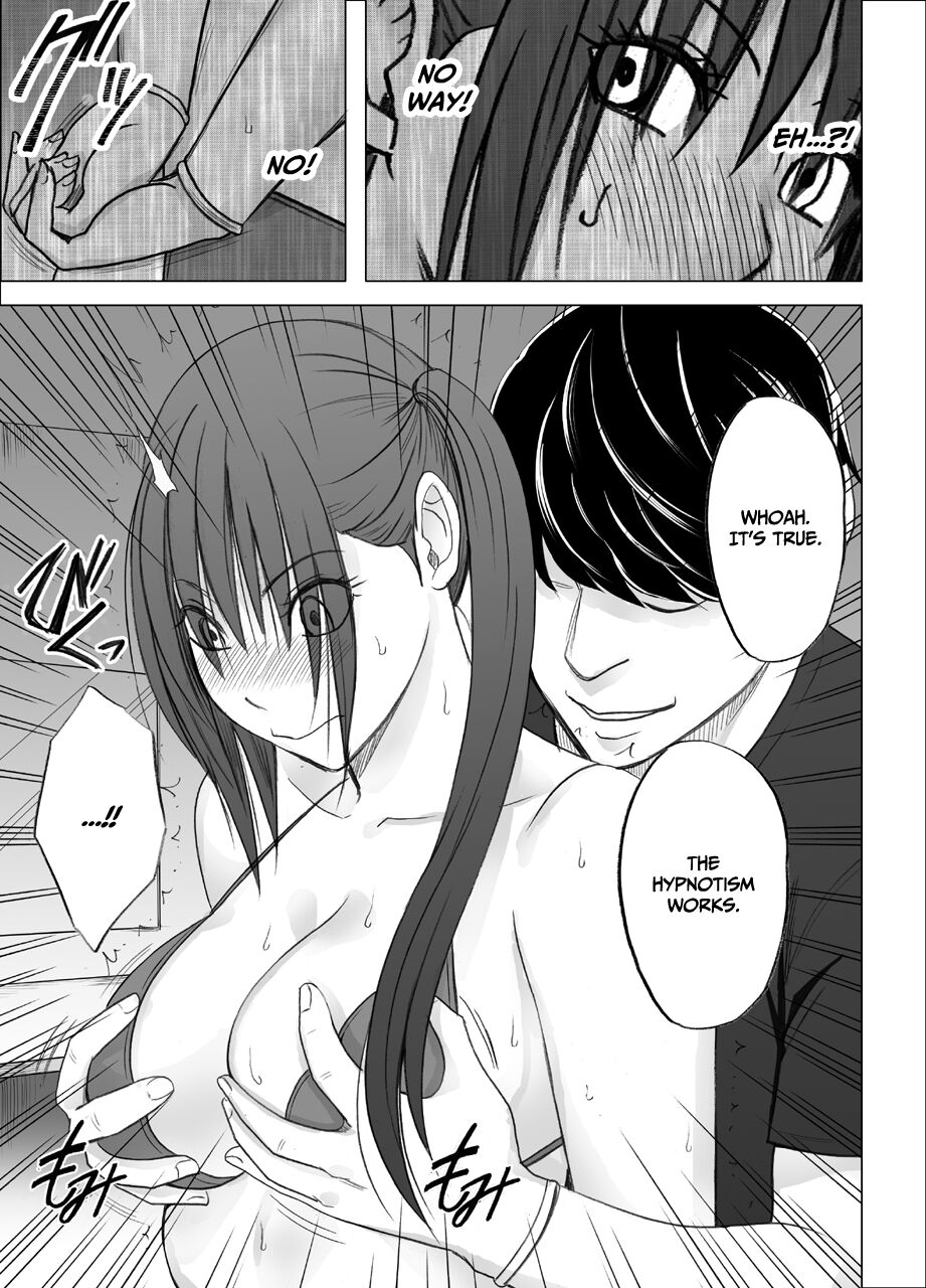 Saimin ni Sakaraenai Onna Inagumo Sayuki Hen 2 page 12 full