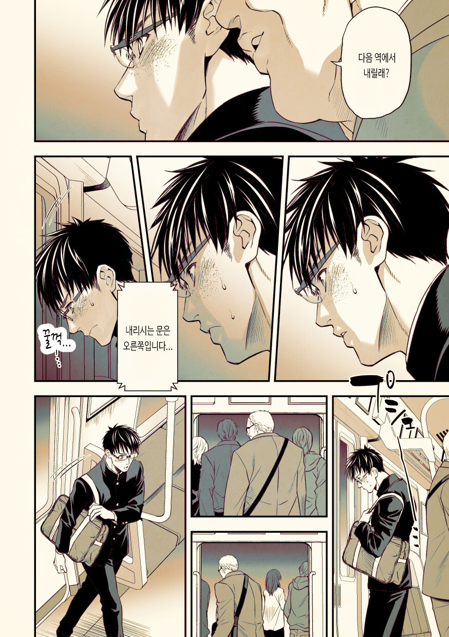 Osanai Koro ni Chuunen Otoko ni Itazura Sareta Koto ni Yori Rape Ganbou o Kojirasete Iru Gay Keikou M Gakusei ga, Chikan Sarete Sonomama Koushuu Toire de... | 어릴 때 중년 남성에게 성추행당한 이후로 강간 욕망을 품게 된 게이 성향 마조 학생이 치한에게 성추행당하고 그대로 공중 화장실에서... page 11 full