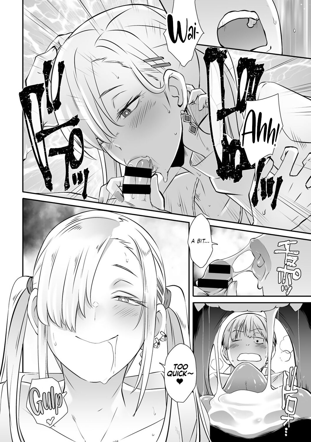 Saimin Batsu Game | Hypno  Game page 8 full