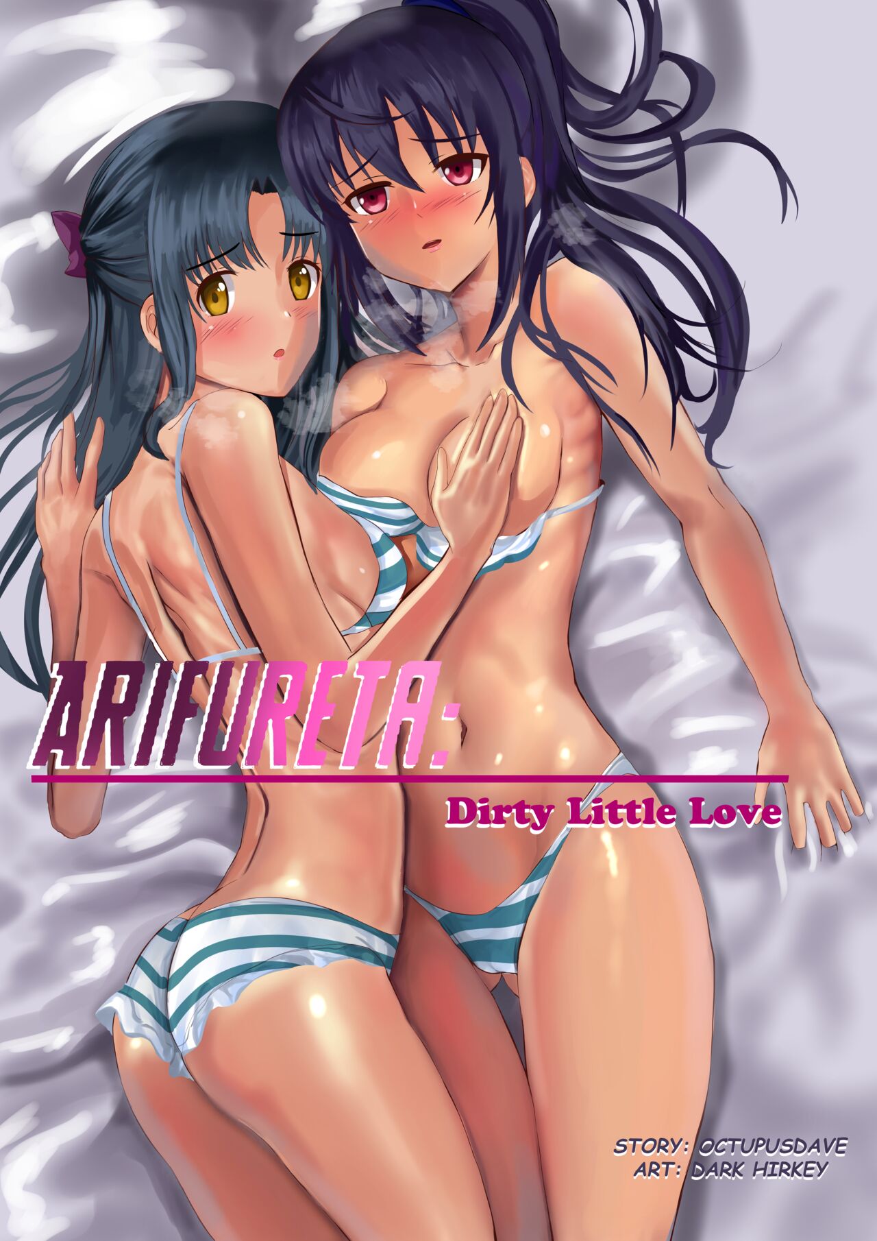 Arifureta - DIRTY LITTLE LOVE page 1 full