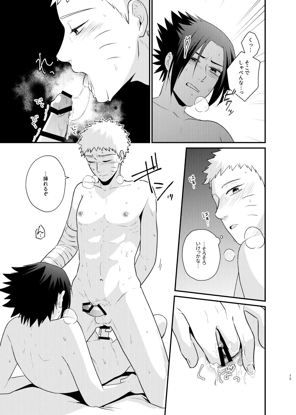 Gochamaze 37 ~Rei no Heya ni Tojikomete Okimashita~ page 12 full