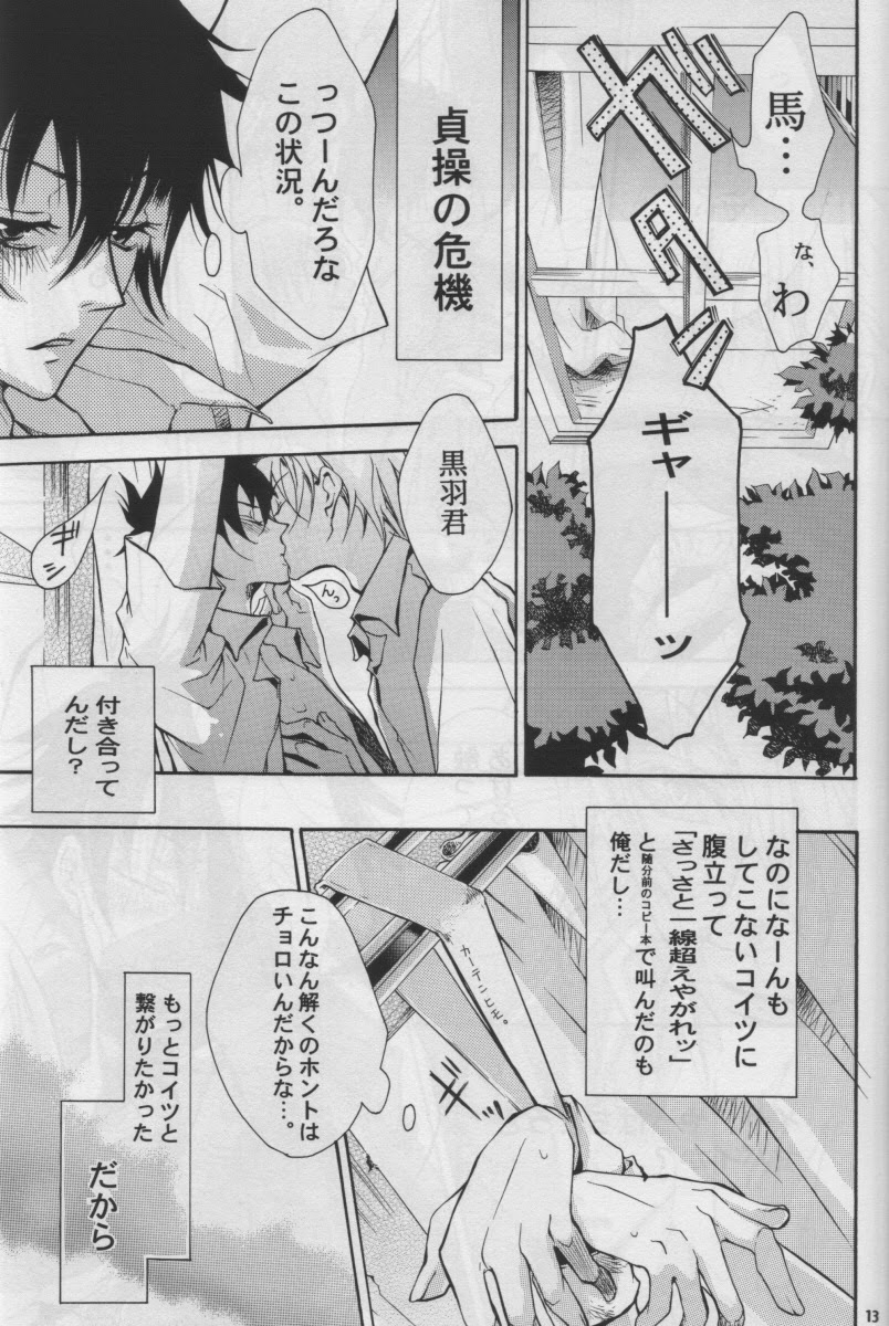 ZEROSHIKI-KAI page 12 full