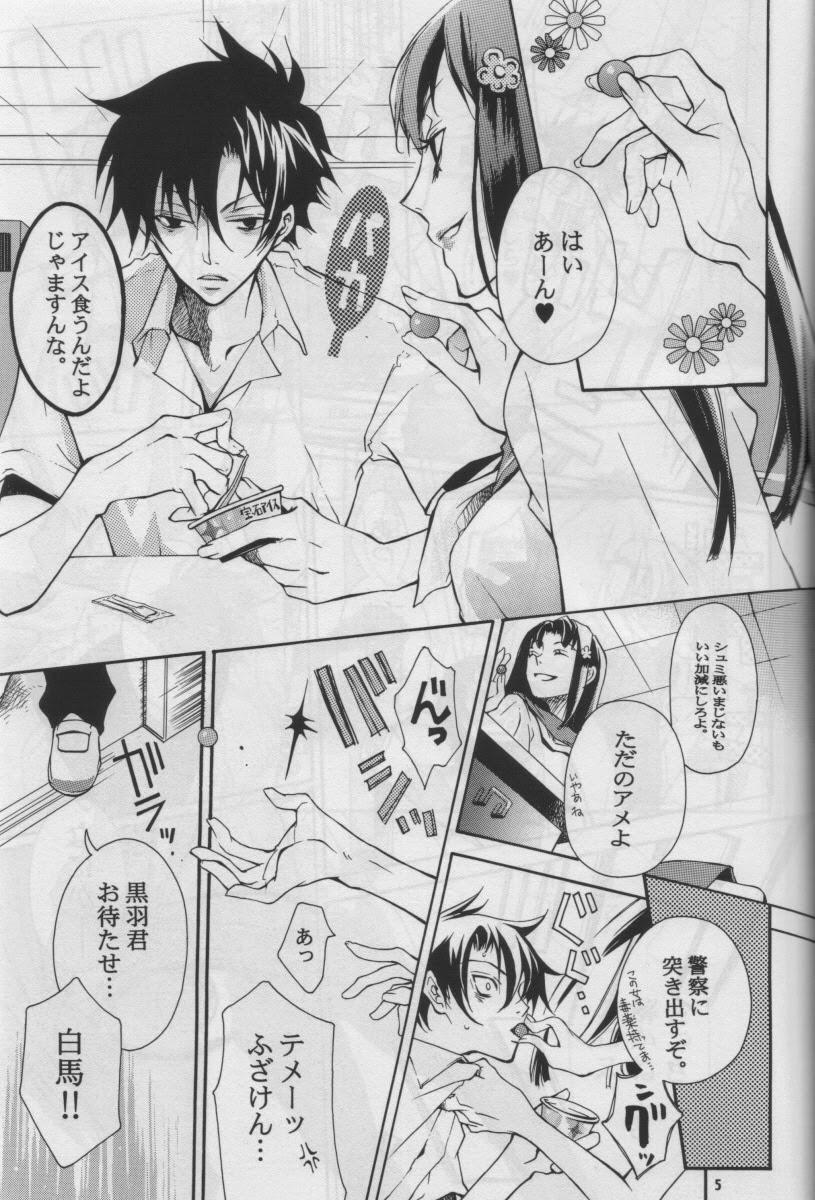 ZEROSHIKI-KAI page 4 full