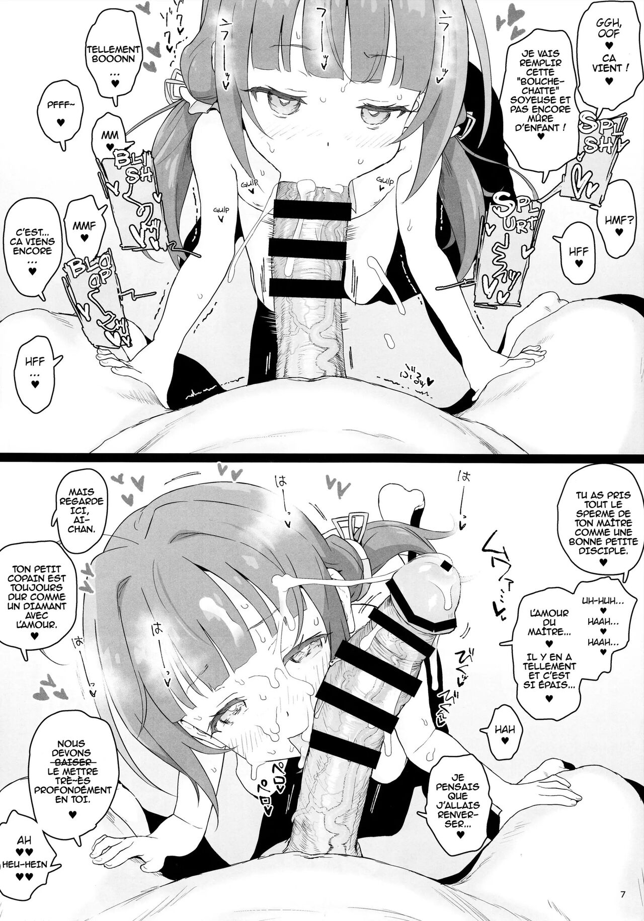 Loli Harem Shujinkou ni  Nattemita page 7 full