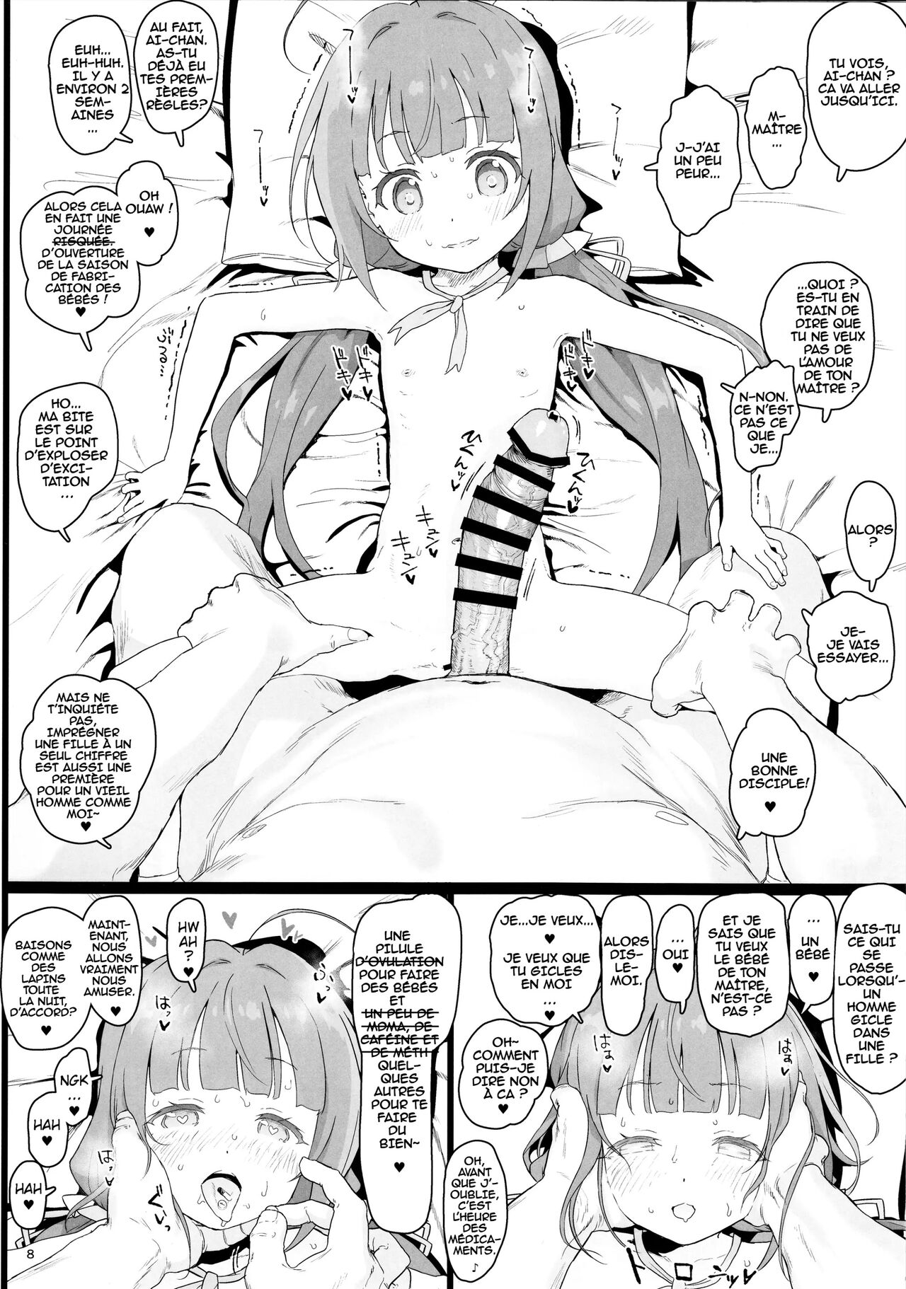 Loli Harem Shujinkou ni  Nattemita page 8 full